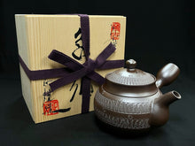 将图片加载到图库查看器,154 Banko Yaki - Purple Clay Tea Pot