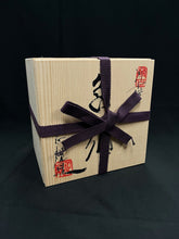 将图片加载到图库查看器,154 Banko Yaki - Purple Clay Tea Pot