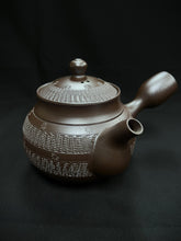 将图片加载到图库查看器,154 Banko Yaki - Purple Clay Tea Pot