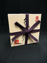 将图片加载到图库查看器,262-10 Banko Yaki - Purple Clay Teapot