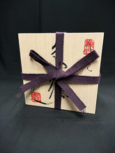 将图片加载到图库查看器,262-10 Banko Yaki - Purple Clay Teapot