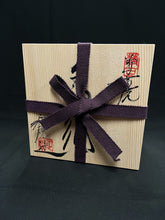 将图片加载到图库查看器,271-10 Banko Yaki - Purple Clay Teapot