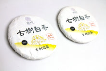 将图片加载到图库查看器,古树白茶饼 2023