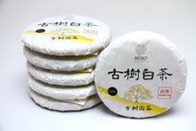 将图片加载到图库查看器,古树白茶饼 2023