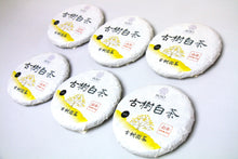 将图片加载到图库查看器,古树白茶饼 2023