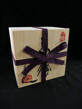 Load image into Gallery viewer, B268 Shigaraki Rough Clay Tea Pot 140ml