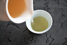 Load image into Gallery viewer, Bai Ying Shan Raw Pu-erh Tea 2016 Loose Tea / 白鶯山古樹生茶 2016  散茶