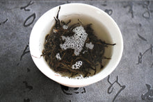 Load image into Gallery viewer, Bai Ying Shan Raw Pu-erh Tea 2016 Loose Tea / 白鶯山古樹生茶 2016  散茶
