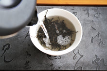 Load image into Gallery viewer, Bai Ying Shan Raw Pu-erh Tea 2016 Loose Tea / 白鶯山古樹生茶 2016  散茶