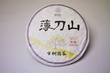 Load image into Gallery viewer, Bao Dao Shan Ripe Pu-erh Tea 2017 / 薄刀山古樹熟茶 2017