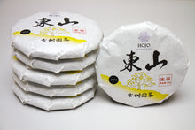 Load image into Gallery viewer, Dong Shan Raw Pu-erh 2024 / 东山生茶