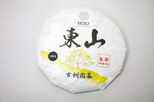 Load image into Gallery viewer, Dong Shan Raw Pu-erh 2024 / 东山生茶