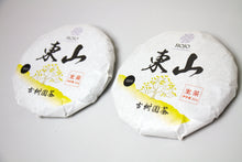 Load image into Gallery viewer, Dong Shan Raw Pu-erh 2024 / 东山生茶