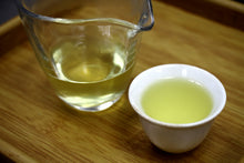 将图片加载到图库查看器,Tsukigase Zairai Gendara / 月ヶ瀬来煎茶ゲンダラ