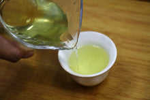 将图片加载到图库查看器,Tsukigase Zairai Gendara / 月ヶ瀬来煎茶ゲンダラ