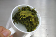 将图片加载到图库查看器,Tsukigase Zairai Gendara / 月ヶ瀬来煎茶ゲンダラ