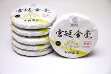 Load image into Gallery viewer, Gong Ting Jin Hao Ripe Pu-erh 2021 / 宮廷金毫 古树熟茶