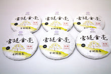 Load image into Gallery viewer, Gong Ting Jin Hao Ripe Pu-erh 2021 / 宮廷金毫 古树熟茶