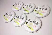 Load image into Gallery viewer, High Mountain Purple Tea Raw Pu-erh 2025 / 高山紫茶生茶