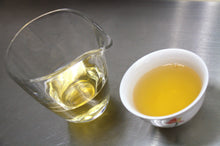 Load image into Gallery viewer, High Mountain Purple Tea Raw Pu-erh 2025 / 高山紫茶生茶