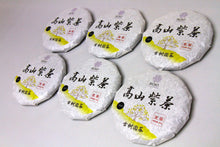 Load image into Gallery viewer, High Mountain Purple Tea 2024 / 高山紫茶