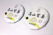 Load image into Gallery viewer, High Mountain Purple Tea 2024 / 高山紫茶