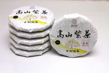 Load image into Gallery viewer, High Mountain Purple Tea 2024 / 高山紫茶
