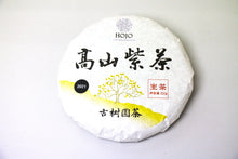 Load image into Gallery viewer, High Mountain Purple Tea Raw Pu-erh 2021 No. 1 / 高山紫茶生茶