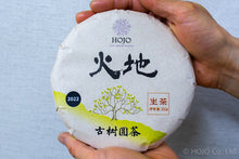 Load image into Gallery viewer, Huo Di Raw Pu-erh 2022 / 火地古树生茶