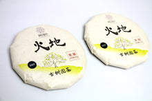 Load image into Gallery viewer, Huo Di Raw Pu-erh 2022 / 火地古树生茶