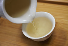 Load image into Gallery viewer, Da Xue Shan Wild White Tea 2023 Loose Tea / 大雪山野生白茶 散茶