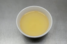 Load image into Gallery viewer, Huo Di Raw Pu-erh 2025 / 火地古树生茶