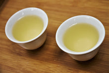 将图片加载到图库查看器,文山包中 2021 / 文山包种茶