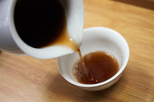 Load image into Gallery viewer, Gong Ting Jin Hao Ripe Pu-erh 2021 / 宮廷金毫 古树熟茶