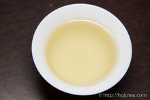 Load image into Gallery viewer, Jasmine Silver Needle / 茉莉銀針