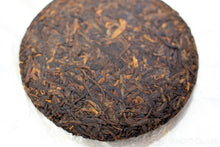Load image into Gallery viewer, Mang Fei Ripe Pu-erh 2023 / 忙肺古树熟茶