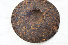 Load image into Gallery viewer, Mang Fei Ripe Pu-erh 2023 / 忙肺古树熟茶