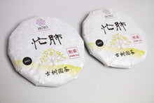 Load image into Gallery viewer, Mang Fei Ripe Pu-erh 2023 / 忙肺古树熟茶