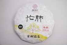 Load image into Gallery viewer, Mang Fei Ripe Pu-erh 2023 / 忙肺古树熟茶