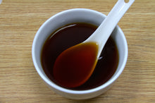将图片加载到图库查看器,Ma An Shan Ripe Pu-erh 2023 / 马鞍山古树熟茶