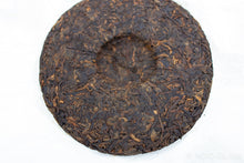 Load image into Gallery viewer, Tang Li Shan Ripe Pu-erh 2023 / 棠梨山古树熟茶