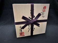 Load image into Gallery viewer, 159 Banko Yaki Purple Clay Tea Pot 260ml