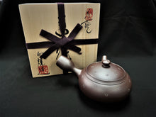 Load image into Gallery viewer, 159 Banko Yaki Purple Clay Tea Pot 260ml
