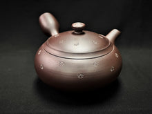 Load image into Gallery viewer, 159 Banko Yaki Purple Clay Tea Pot 260ml