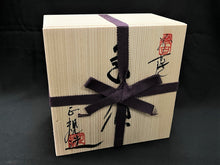 Load image into Gallery viewer, 172 Banko Yaki Purple Clay Tea Pot 270ml
