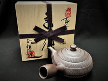 Load image into Gallery viewer, 172 Banko Yaki Purple Clay Tea Pot 270ml