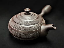 Load image into Gallery viewer, 172 Banko Yaki Purple Clay Tea Pot 270ml