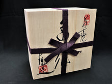 Load image into Gallery viewer, 176 Banko Yaki Purple Clay Tea Pot 260ml