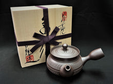 Load image into Gallery viewer, 176 Banko Yaki Purple Clay Tea Pot 260ml