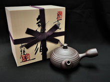 Load image into Gallery viewer, 190 Banko Yaki Purple Clay Tea Pot 130ml